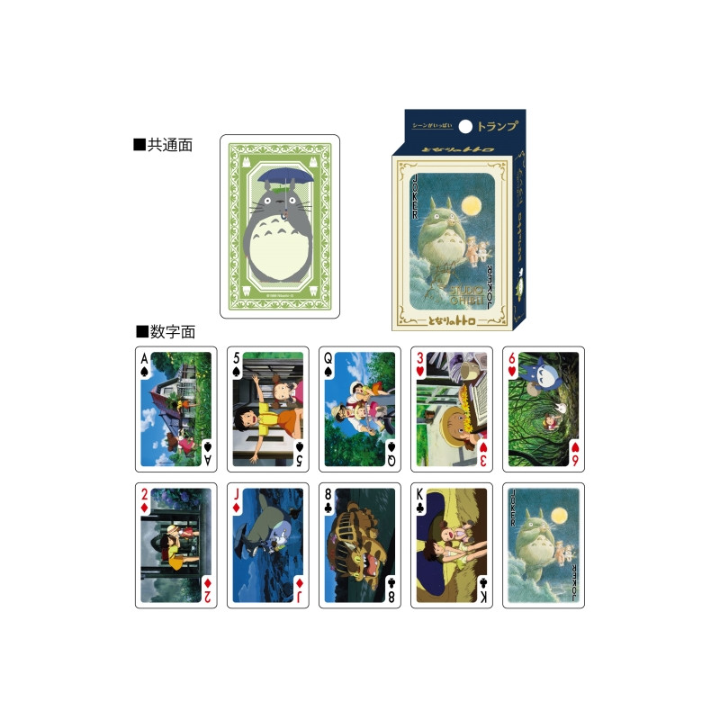 Jeux de cartes - Cartes à Collectionner- Mon Voisin Totoro