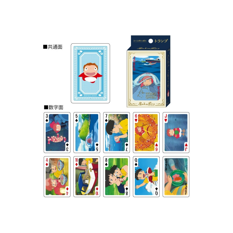 Jeux de cartes - Cartes à Collectionner - Ponyo sur la falaise