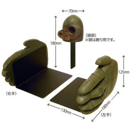 Decoraciones - Sujetalibros Soldado Robot - El castillo en el cielo