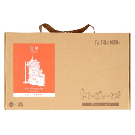 Maquetas - Modelo de madera Kigumi Aburaya - El viaje de Chihiro