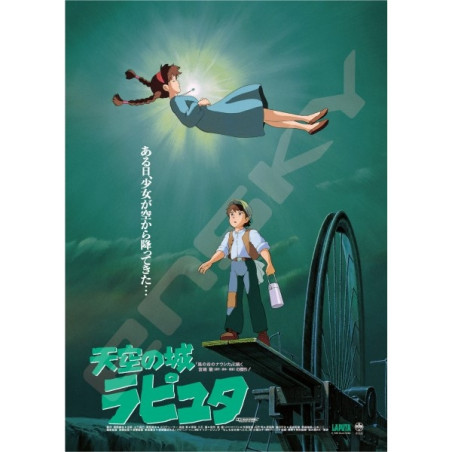 Puzzles - Puzzle 1000P Affiche film - Le Château dans le ciel