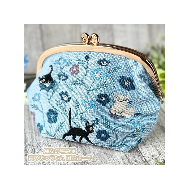 Accessories - Purse Jiji blue flower - Kiki's Delivery Service