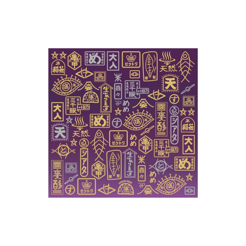 Origami - Papier Chiyogami 2024 - Le Voyage de Chihiro