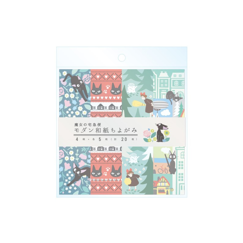 Origami - Papier Chiyogami 2024 - Kiki la petite sorcière