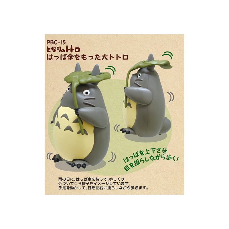 Jouets - Figurine Totoro feuille à friction - Mon Voisin Totoro