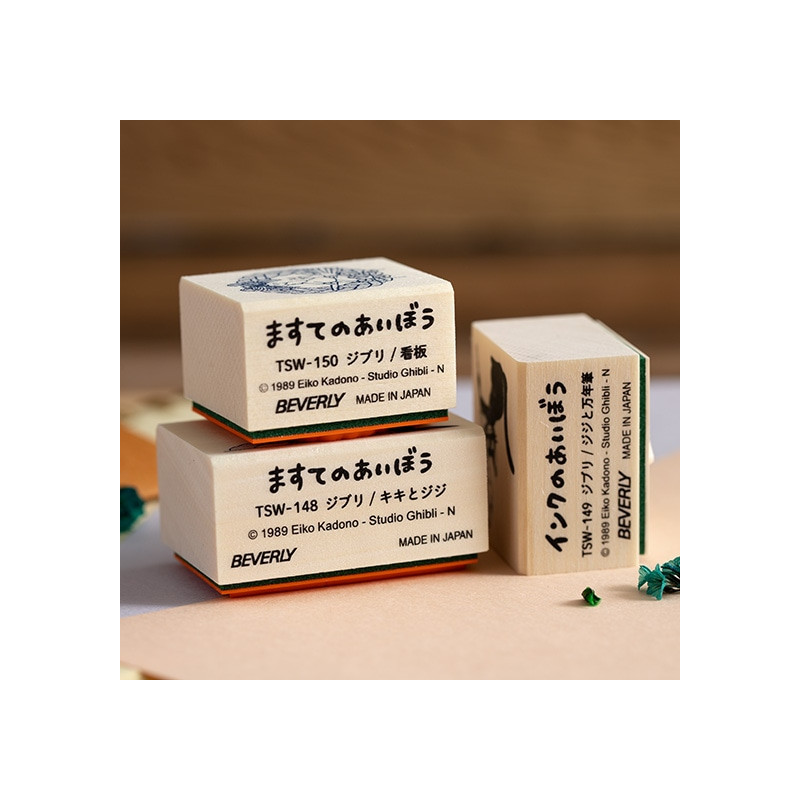 Petit matériel - Tampon en bois Kiki & Jiji - Kiki la petite sorcière