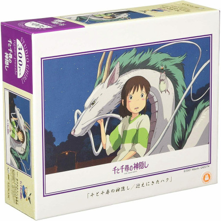 Puzzles - Puzzle 300P Chihiro & Haku dragon - Le Voyage de Chihiro