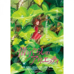 Puzzles - Puzzle 1000P Affiche film - Arietty