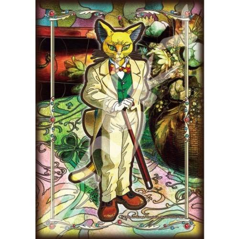 Puzzles - Puzzle Vitrail 208P Baron - Si tu tends l'oreille