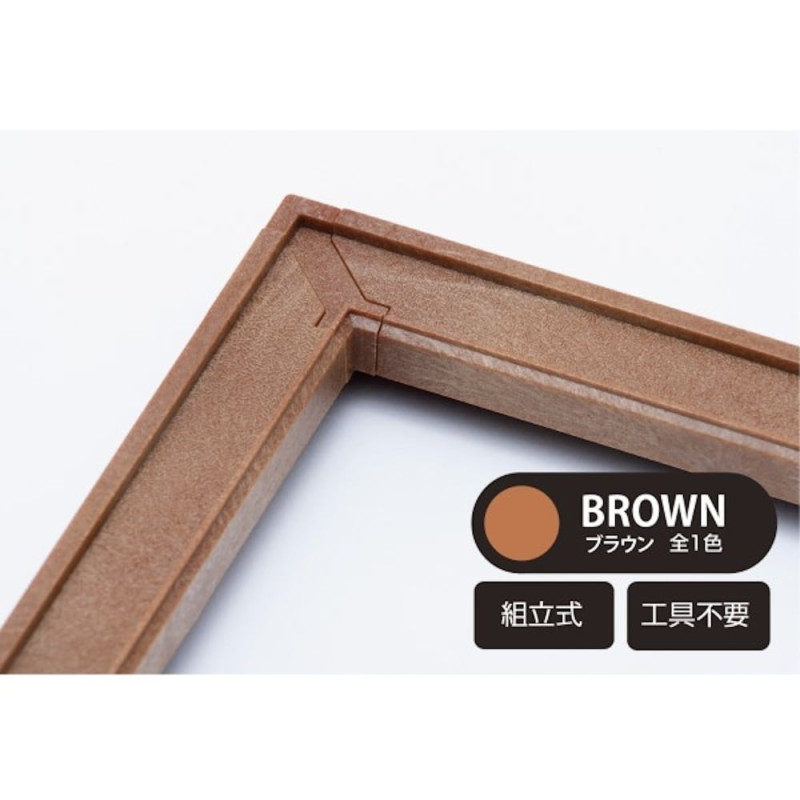 Théâtres de papier - Cadre Théâtre de papier Ombres - Studio Ghibli