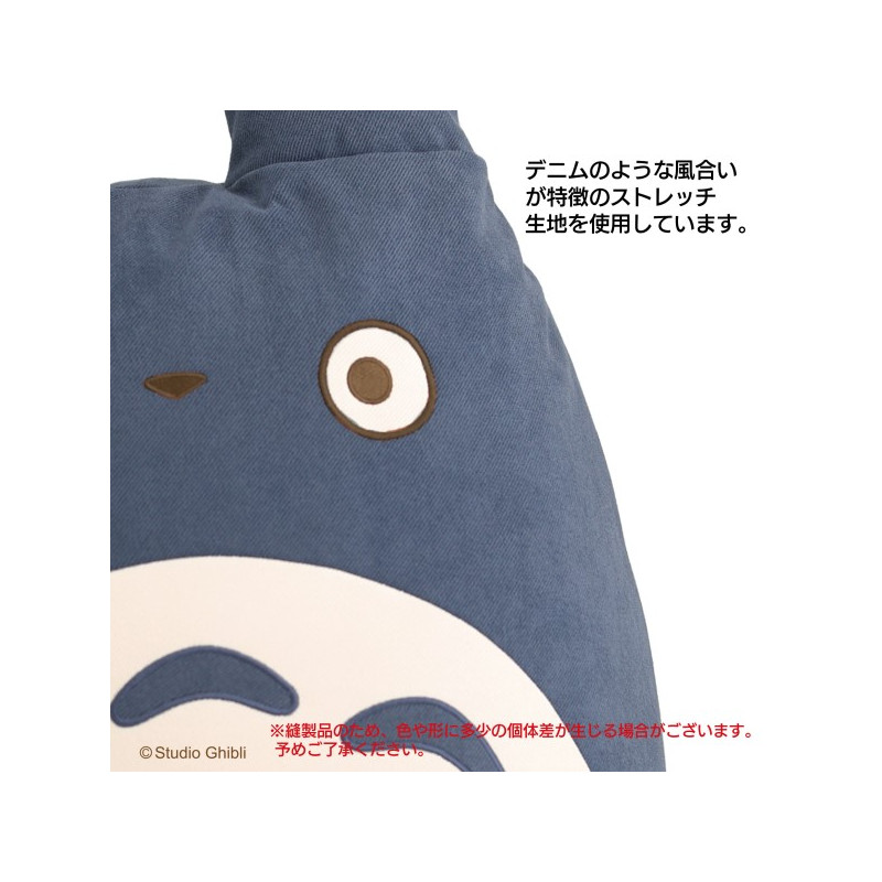 Mobilier - Pouf Totoro Bleu - Mon Voisin Totoro