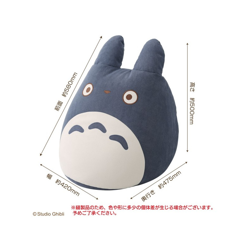 Mobilier - Pouf Totoro Bleu - Mon Voisin Totoro