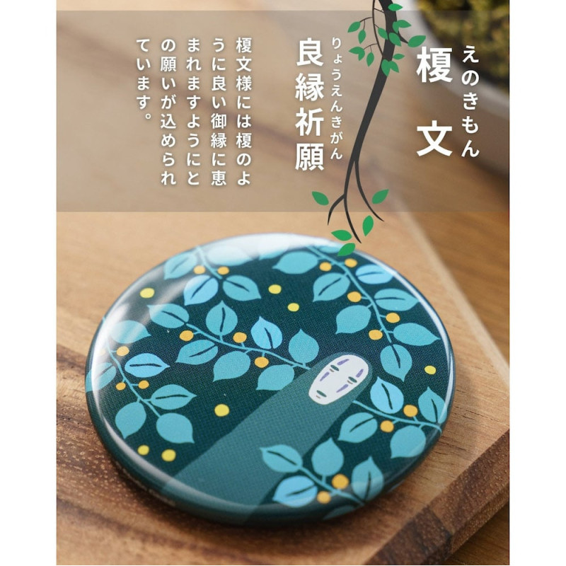 Badges - Badge No Face - Le Voyage de Chihiro