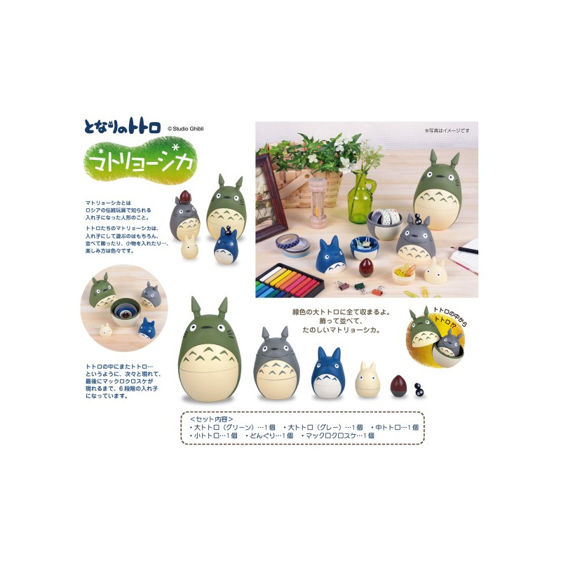 Jouets - Poupées Russes à Collectionner - Mon Voisin Totoro