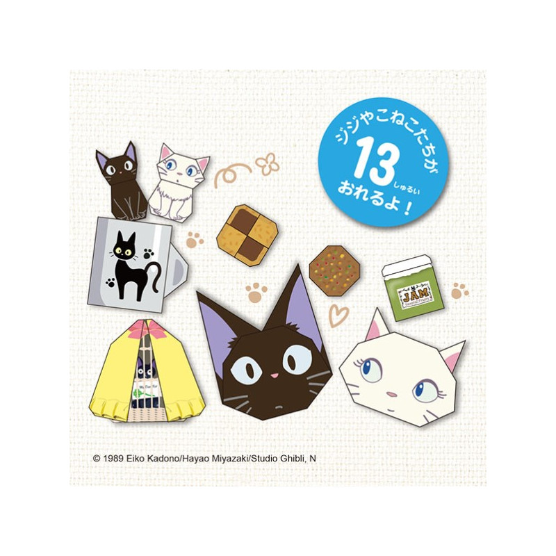 Origami - Set Origami Kiki - Kiki la petite sorcière