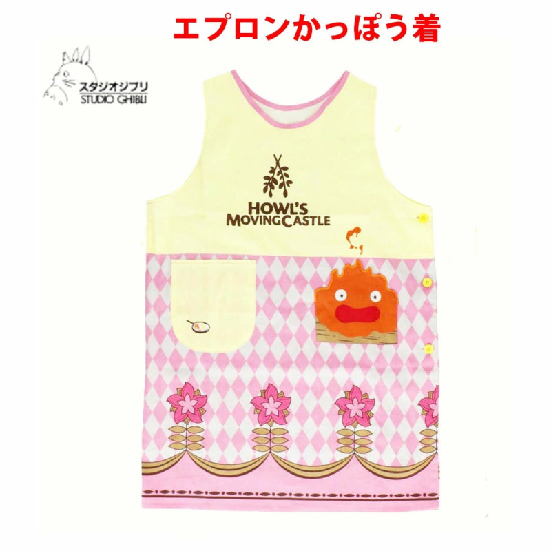 Cuisine et vaisselle - Tablier Calcifer & Fleur 84x61,5 cm - Le Château ambulant