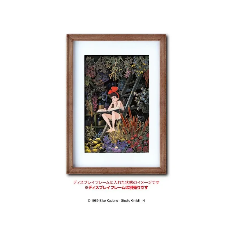 Teatros de papel - Teatro de papel Sombras Rincón de las niñas - Nicky, la aprendiz de bruja