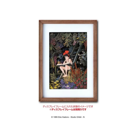 Teatros de papel - Teatro de papel Sombras Rincón de las niñas - Nicky, la aprendiz de bruja