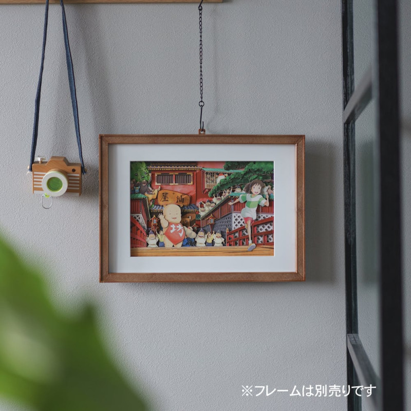 Teatros de papel - Teatro de papel Sombras ¡Curso Chihiro! - El viaje de Chihiro