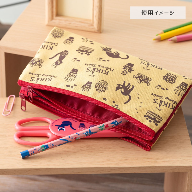 Classement - Trousse Stylos Koriko Balade - Kiki la petite sorcière