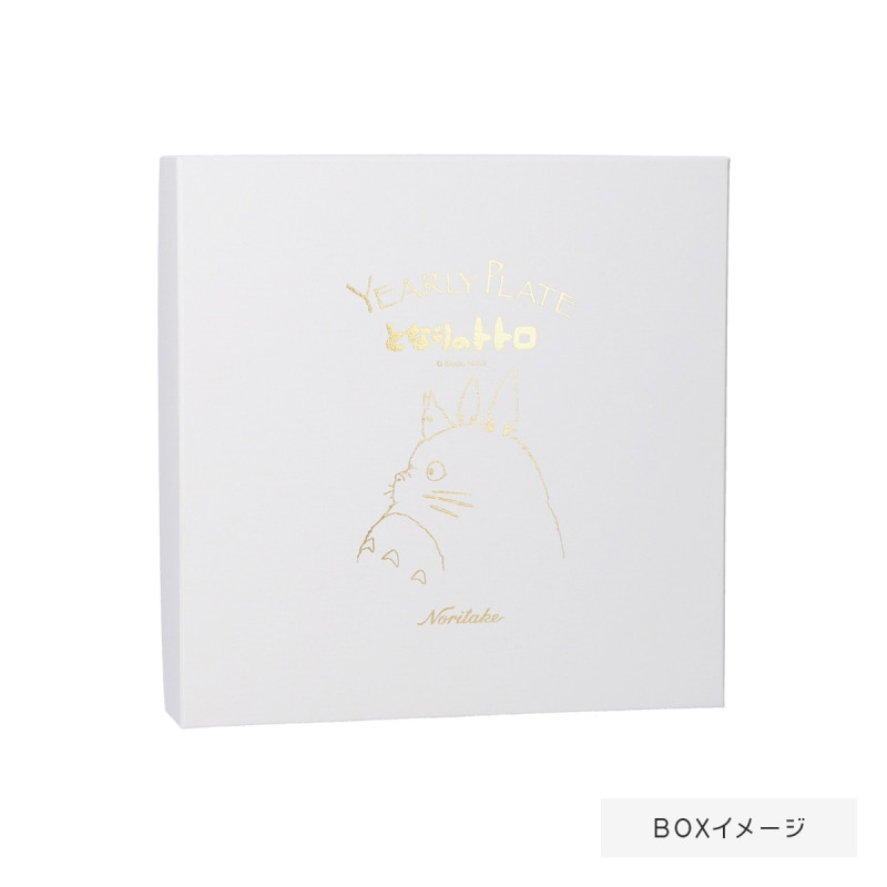 Japanese Porcelain - 23 cm Plate Special edition 2025 - My Neighbor Totoro