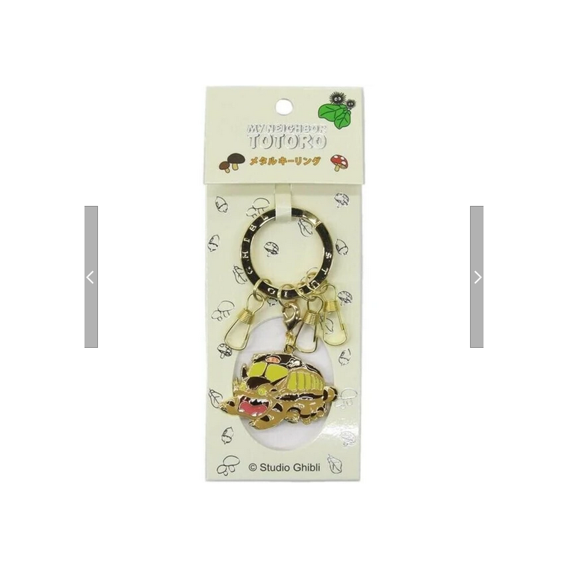 Porte-Clés - Porte-Clés Métal Chatbus - Mon Voisin Totoro