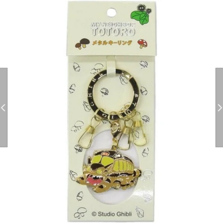 Porte-Clés - Porte-Clés Métal Chatbus - Mon Voisin Totoro