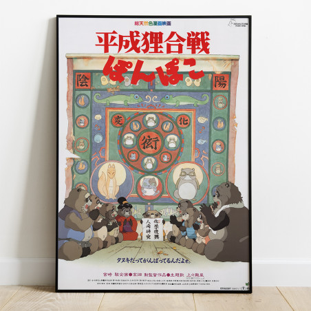 Tableaux - Tableau 35x50 Affiche Japonaise - Pompoko