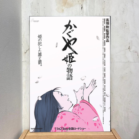 Tableaux - Tableau 35x50 Affiche Japonaise - Le conte de la princesse Kaguya