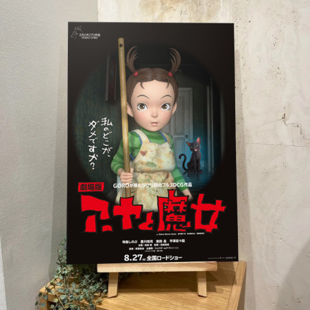 Tableaux - Tableau 35x50 Affiche Japonaise - Aya et la sorcière