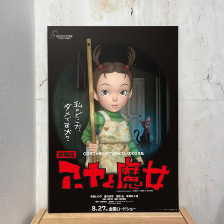 Tableaux - Tableau 35x50 Affiche Japonaise - Aya et la sorcière