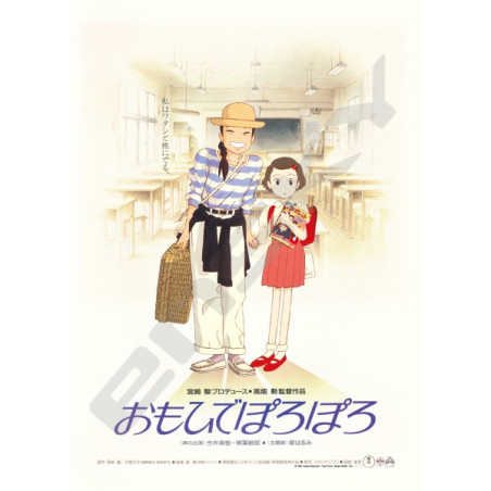 Puzzles - Puzzle 1000P Affiche film - Souvenirs goutte à goutte