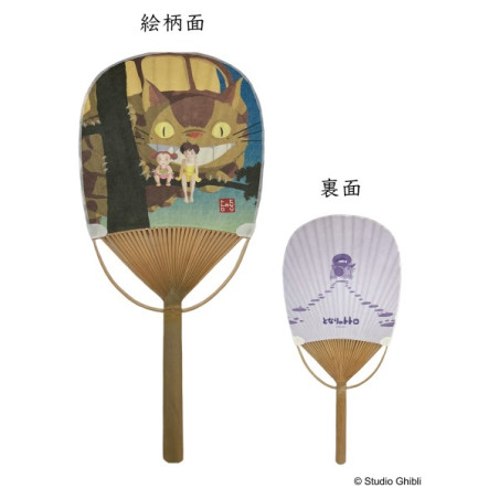 Accessoires - Éventail Bambou Chat-bus avec Satsuki & Mei - Mon Voisin Totoro