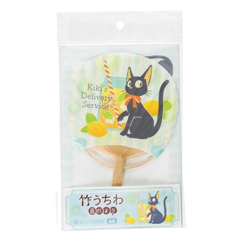 Accessoires - Éventail Bambou & Enveloppe Jiji avec Citron - Kiki la petite Sorcièr