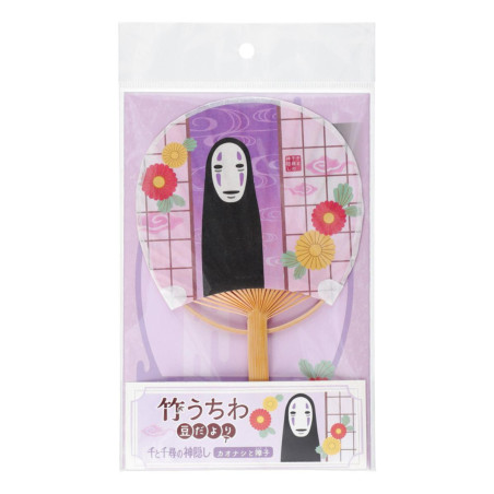 Accessories - Japanesse Bamboo Fan & Letter Set No Face with Flower - Spirited Away