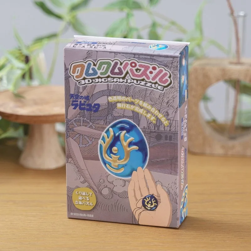 Puzzles - Figurine Kumukumu Cristal volant - Le Château dans le ciel