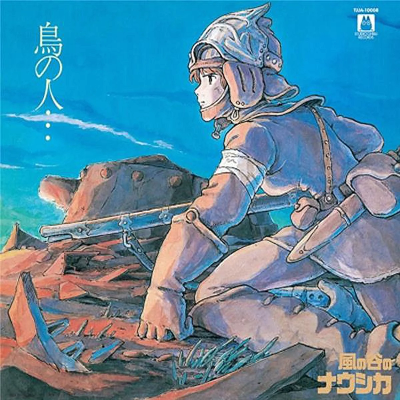 Musique - Vinyle Image Album Limited (O.S.T) - Nausicaa