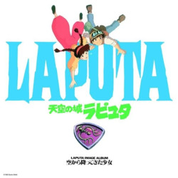 Musique - Vinyle Image Album Limited (O.S.T) - Château dans le ciel