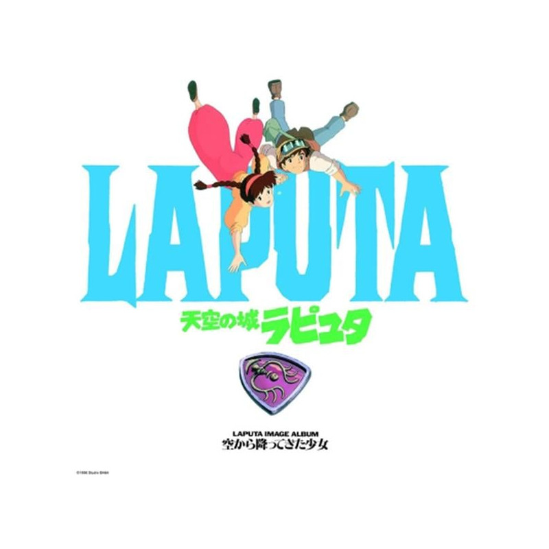 Musique - Vinyle Image Album Limited (O.S.T) - Château dans le ciel