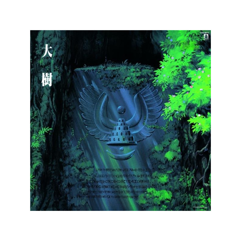 Musique - Vinyle Symphonic Suite (O.S.T) - Château dans le ciel