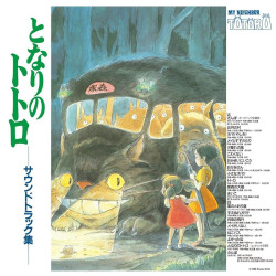 Musique - Vinyle Soundtrack Limited (O.S.T) - Mon voisin Totoro