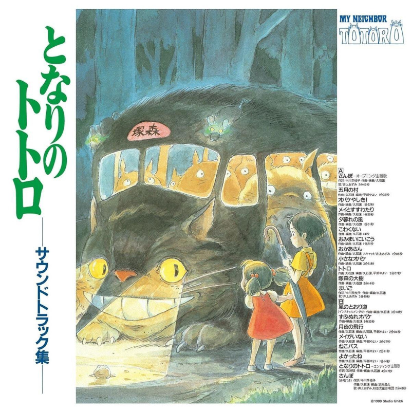 Musique - Vinyle Soundtrack Limited (O.S.T) - Mon voisin Totoro