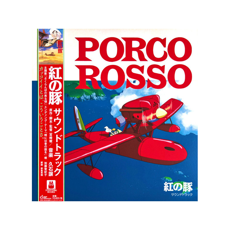 Musique - Vinyle Soundtrack Limited (O.S.T) - Porco Rosso