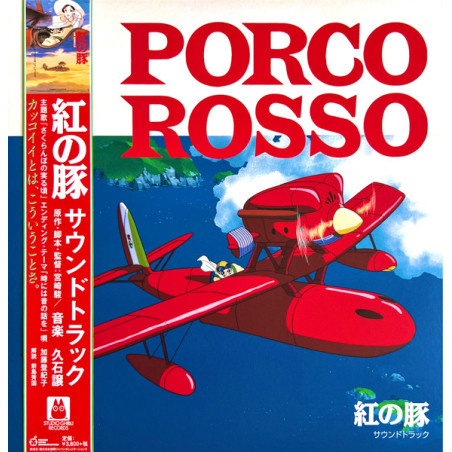 Musique - Vinyle Soundtrack Limited (O.S.T) - Porco Rosso