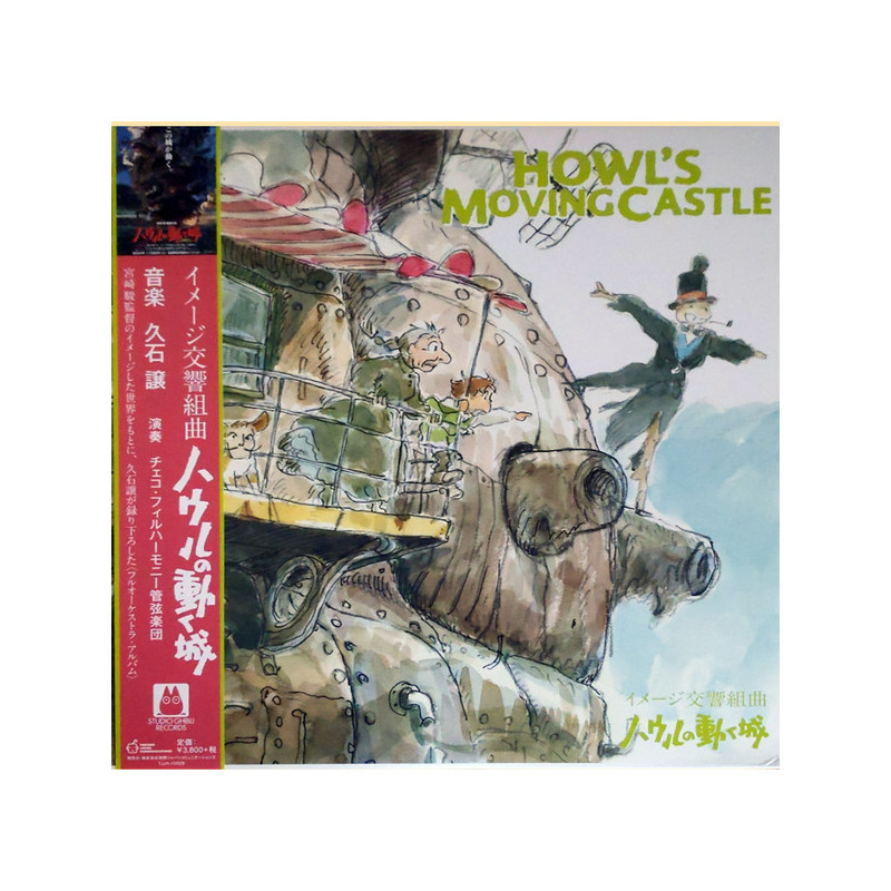 Musique - Vinyle Image Album Limited (O.S.T) - Le Château Ambulant