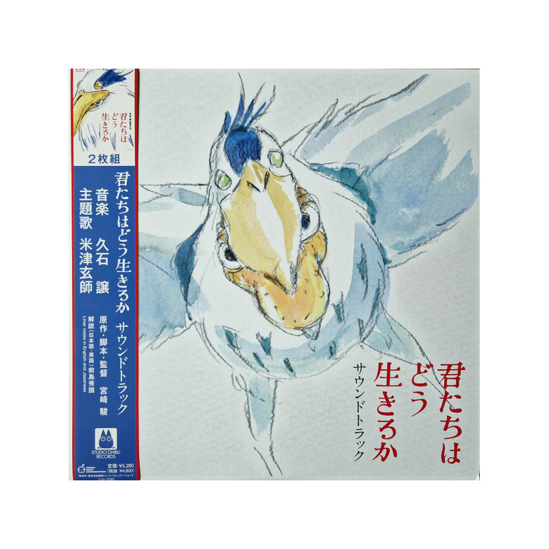 Musique - Vinyle Soundtrack Limited (O.S.T) - Le Garçon et le Héron