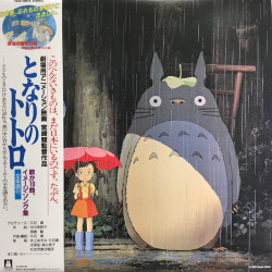 Musique - Vinyle Image Album Limited (O.S.T) - Mon voisin Totoro