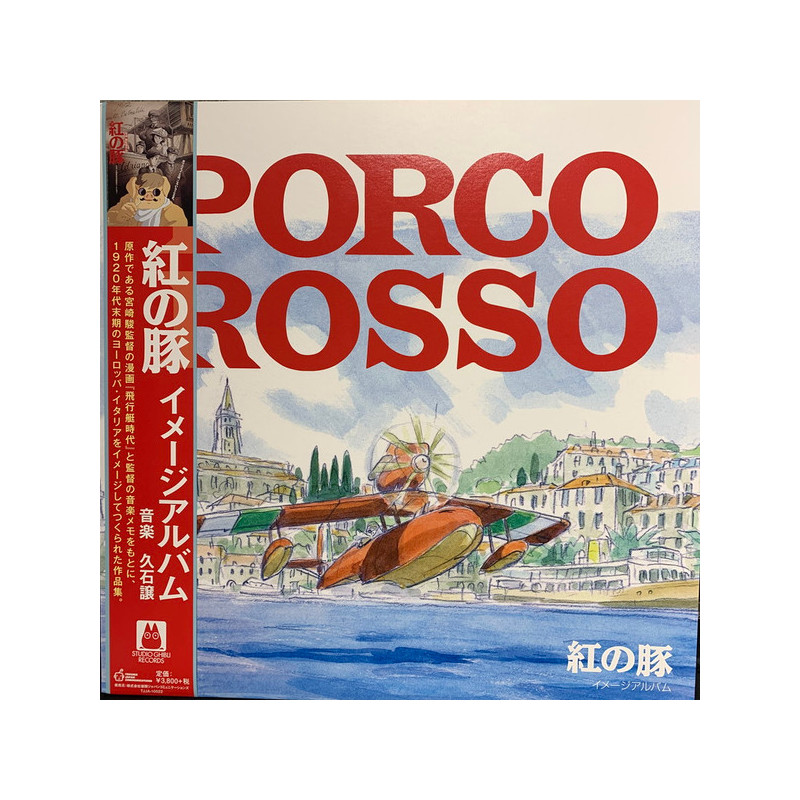 Musique - Vinyle Image Album Limited (O.S.T) - Porco Rosso