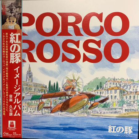 Musique - Vinyle Image Album Limited (O.S.T) - Porco Rosso