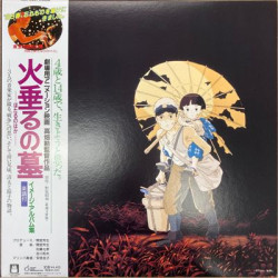 Musique - Vinyle Image Album Limited (O.S.T) - Le Tombeau des Lucioles